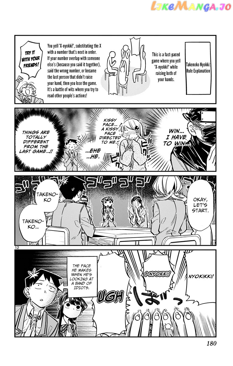 Komi Can